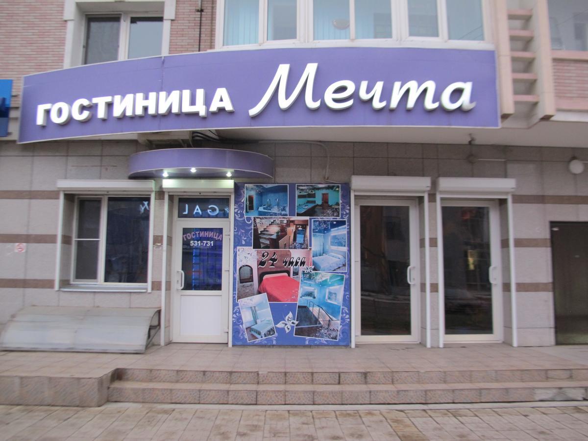 Hotel Mechta 布拉戈维申斯克 外观 照片
